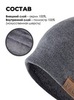 Картинка шапка-бини Skully Wear YZM-760-F grey - 2