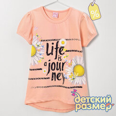 Уценка | Футболка