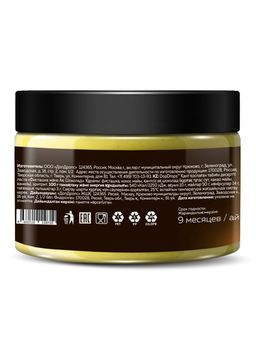 Фисташковая паста с белым шоколадом 200г