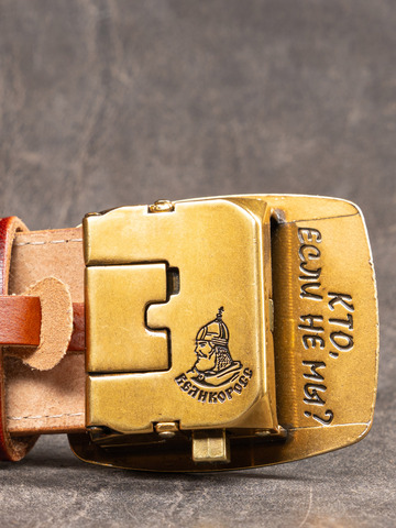 Кожаный ремень «Слава Русскому Десанту» цвета охра на бляхе-автомат