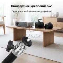 Кронштейн для проектора Cactus CS-WMS-13 черный макс.3кг настенный и потолочный поворот и наклон — фото 4