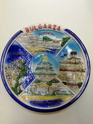 Керамическая тарелка Болгария