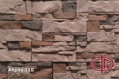 Искусственный камень Абрау