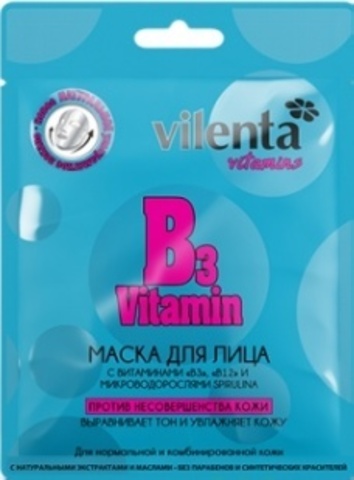 7 DAYS Маска для лица Vitamin В с вит. В13,В12 и микроводоросли BВM002