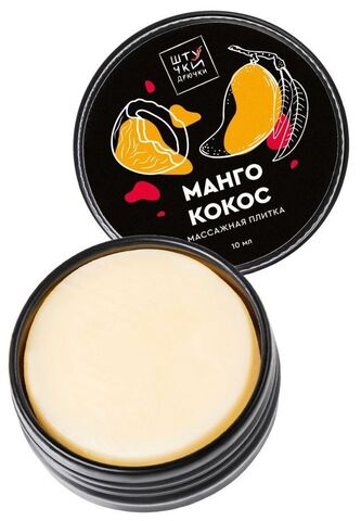 Массажная плитка «Манго и кокос» - 10 мл. - Штучки-дрючки 697044