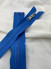 Молния тракторная синий с перекидным бегунком