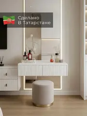 Туалетный столик подвесной с ящиками 75х43х20