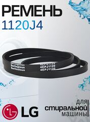 Запчасти для бытовой техники