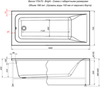 Ванна акриловая прямоугольная 170x70 Aquanet Bright 267791