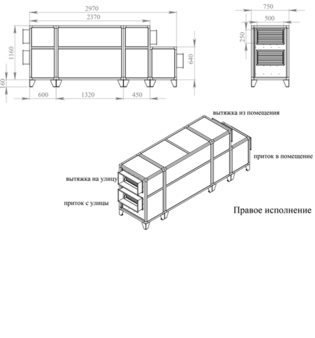 Breezart 2000 Lux RP PB AC 7,5-380 Приточно-вытяжная установка