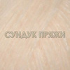 Пряжа Rozetti Alaska 231-03