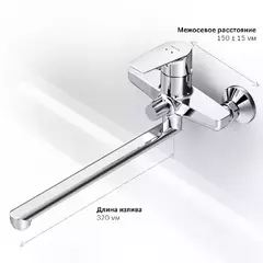 Смеситель для ванны и душа AM.PM Gem - F90A90000