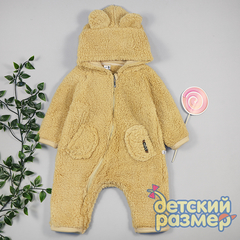 Комбинезон (велсофт)
