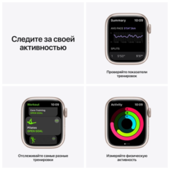 Apple Watch Series 7  GPS, 45 mm Starlight Aluminium Case with Starlight Sport Band - Regular (MKN63GK/A)