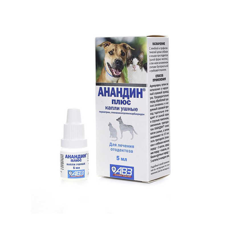 Анандин капли для собак для ушей. Декта форте ушные капли. Декта ушные капли для кошек. Анандин плюс: ушные капли 5 мл. Капли авз анандин ушные 5мл.