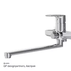 Смеситель для ванны и душа AM.PM Gem - F90A90000