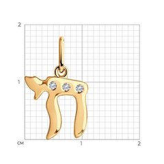 036356 - Подвеска талисман ХАЙ-Счастье из золота 585пр с фианитами