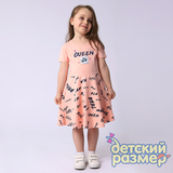 Платье