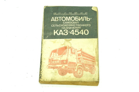 Книга 