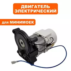 Двигатель эл. переменного тока QUATTRO ELEMENTI MILANO100 (793-299-P01)