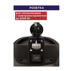Пылесос строительный ПУЛЬСАР ПС 500 (1400 Вт, 50л, HEPA-фильтр, розетка до 2000 Вт, шланг 3м, 11,1кг) 791-448