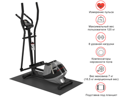 Эллиптический тренажер UNIX Fit SL-350