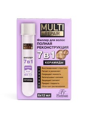 Floresan MULTI REPAIR Филлер для волос 7 в 1 с керамидами,полная реконструкция 6шт по12мл