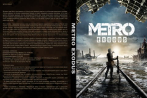 METRO EXODUS