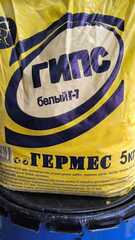Гипс Г-7 белый. Гермес. 5 кг.