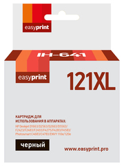Картридж EasyPrint IH-641 №121XL для HP Deskjet D1663/D2563/D5563/F2423/F4275/C4683/110e, черный