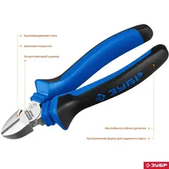 ЗУБР 180 мм, бокорезы, Профессионал (2201-5-18)