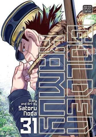 Golden Kamuy Vol. 31 (На английском языке)
