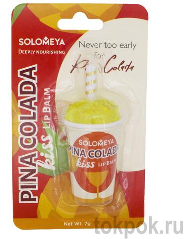 Бальзам для губ SOLOMEYA Pina Colada Lip Balm, 7 гр