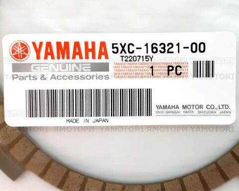 Сцепление комплект Yamaha 2GB-W001G-00 WR250F 15-21 YZ250FX 15-19