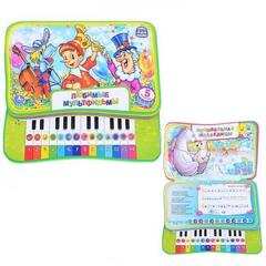 УМка Книжка-пышка с пианино 