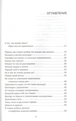 Особое чувство собственного ирландства | Инголдзби Пат