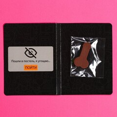 Шоколад молочный на открытке «Контент», 1 шт. х 3,6 г.