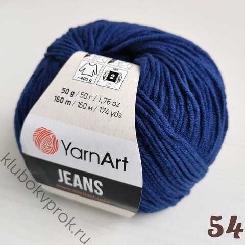 YARNART JEANS 54, Темный синий