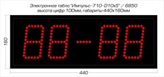 Мини-табло для спорта Импульс 710-D10x4