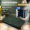 Картинка картхолдер Skully 95388 green - 1