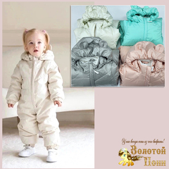 Комбинезон евро-мех детский (86-98) 240813-NW4473