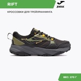Непромокаемые кроссовки с мембраной Joma RIFT Aislatex Black Olive