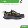 Непромокаемые кроссовки с мембраной Joma RIFT Aislatex Black Olive