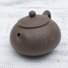 Исинский чайник Пан Ху 210 мл #QH 57