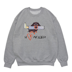 Свитшот "Такса любит людей"