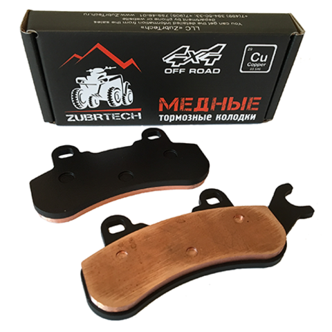 Тормозное колодки ЗубрТех ZB_244 (Аналог FA682)