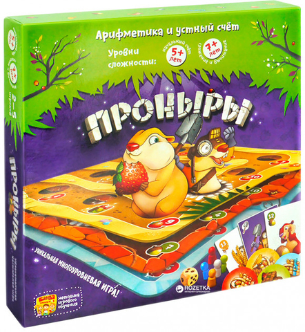 Проныры  (настольно-печатная игра ТМ «Банда умников»)