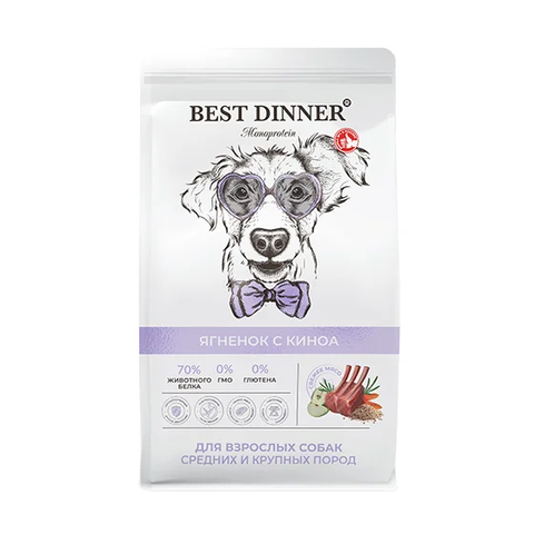 Best Dinner Monoprotein Adult Medium & Maxi Lamb & Quinoa для собак