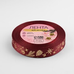 Лента Атласная (1,5см*23±1м), «Рождественское чудо», Бордовая, 1 шт.