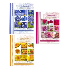 
          Дневник школьный Alingar 1-11 кл., 48л., 7БЦ, поролон, глиттер, ассорти, "Цветы-1"